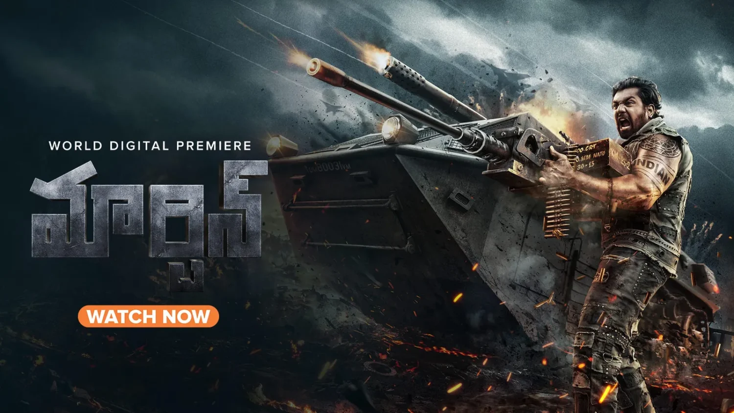 Preload Image